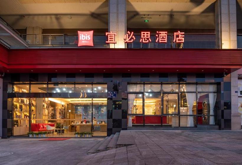 فندق Ibis E Meishan Railway Station