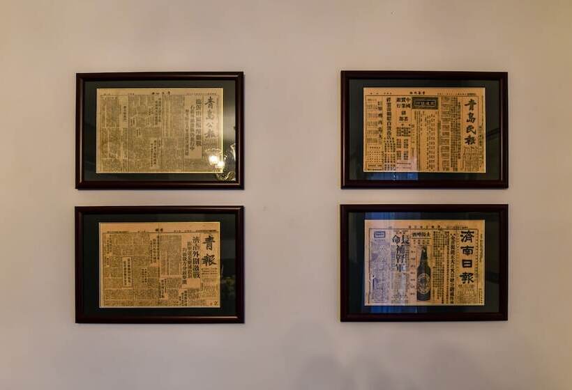 ホテル Nordic Memory In Tsingtao