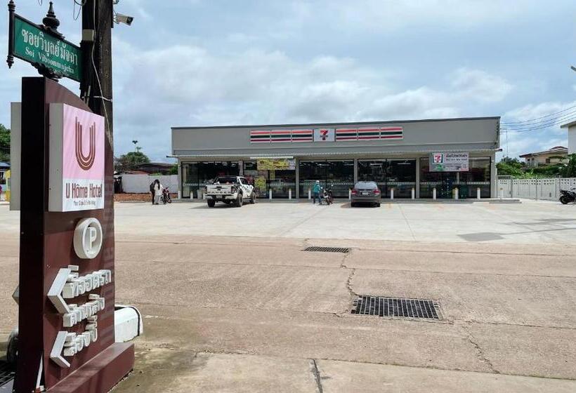 U  Homehotel Nakhonpanom