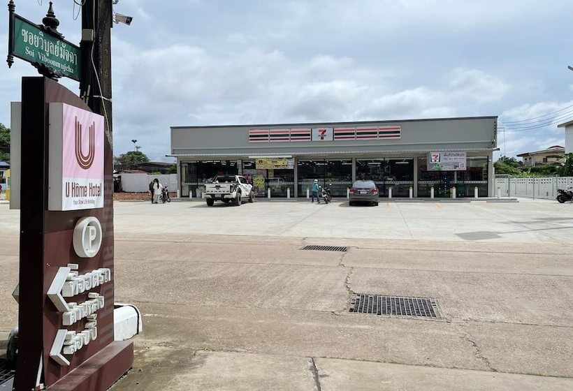 U  Homehotel Nakhonpanom