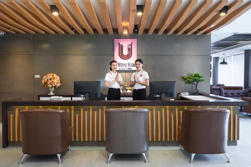 U  Homehotel Nakhonpanom
