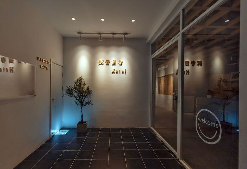 Xiang Yin Liu Su Inn