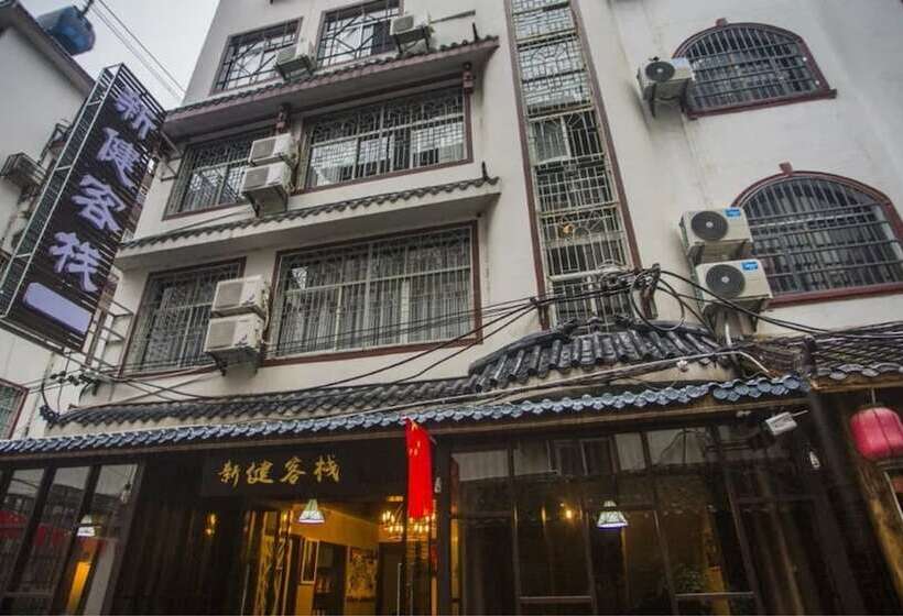 Xinjian Inn