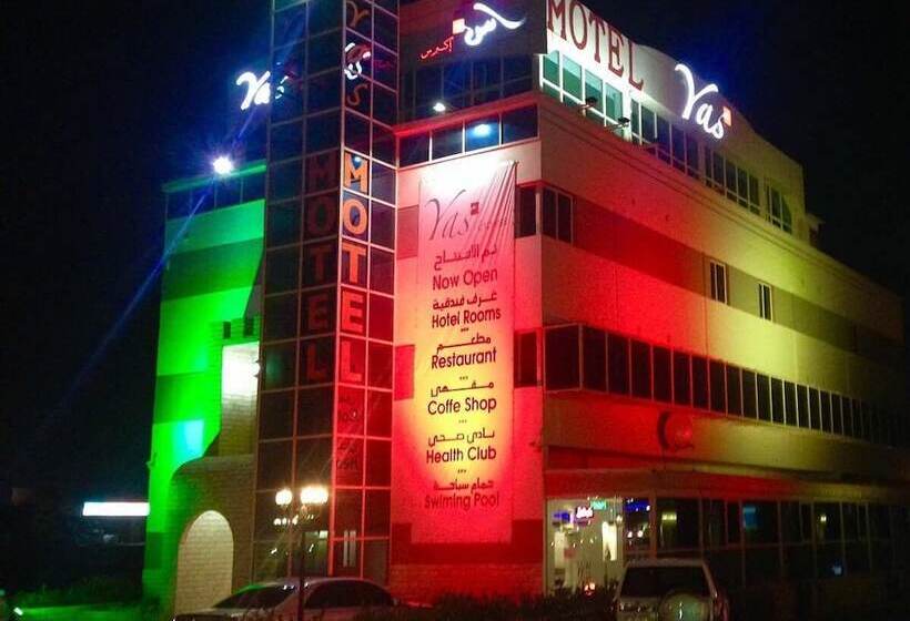 هتل Yas Express