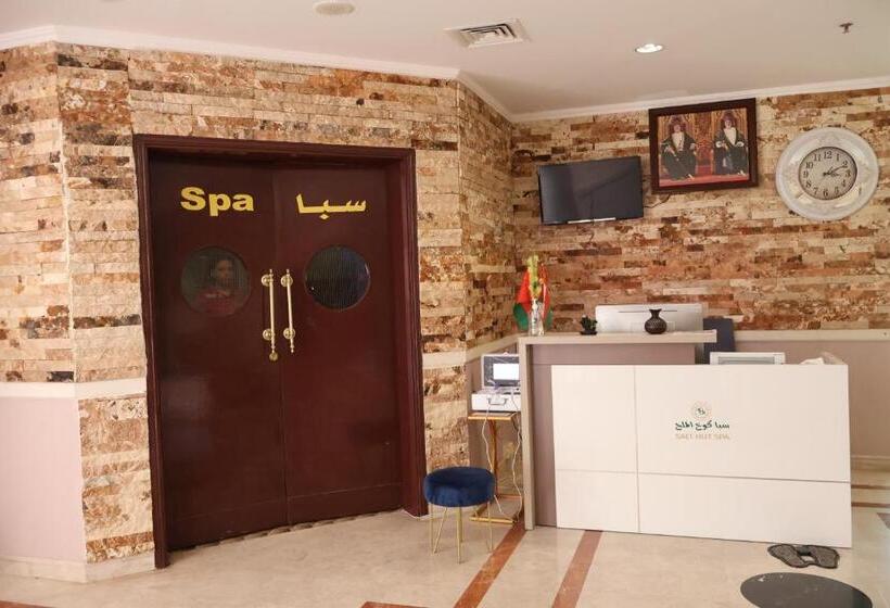 هتل Golden Tulip Nizwa