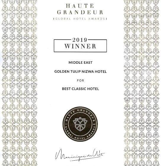 هتل Golden Tulip Nizwa