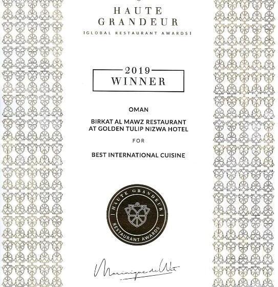 هتل Golden Tulip Nizwa