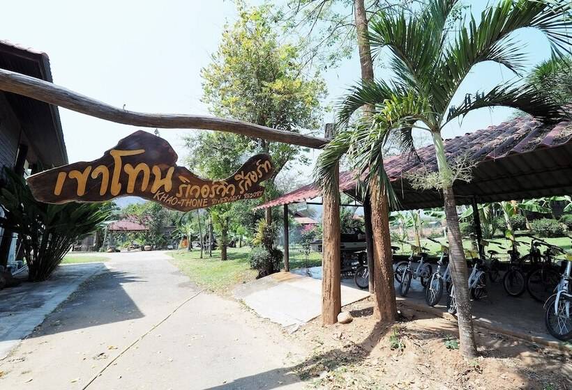 בית מלון כפרי Khaothone River View Resort