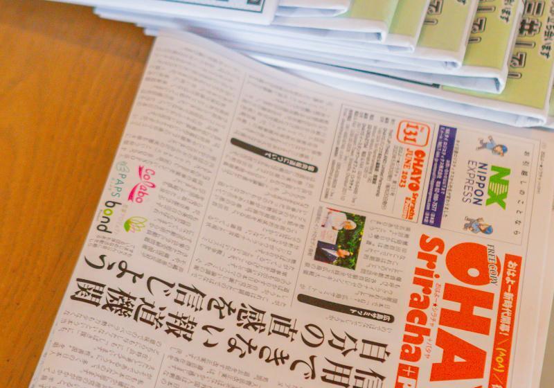 Karin Hotel & Service Apartment Sha Extra Plus