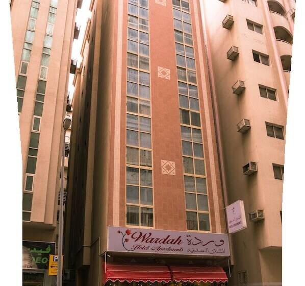 Wardah Hotel Apartments
