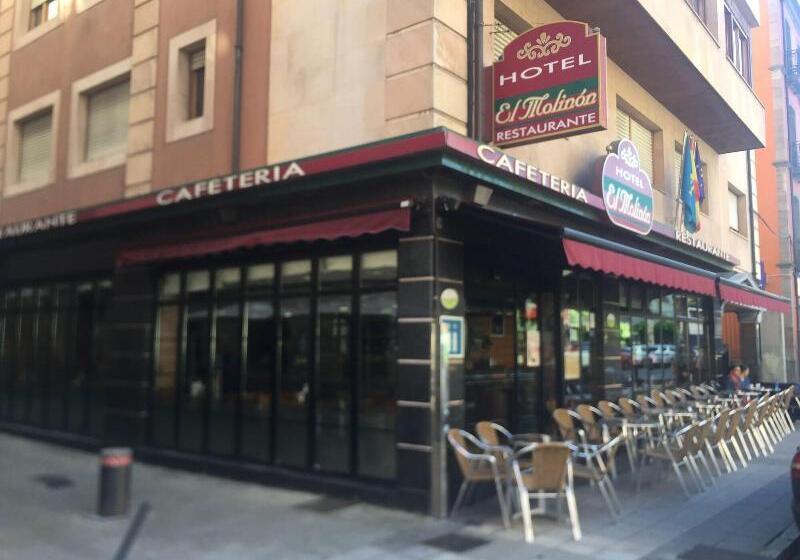 فندق El Molinon