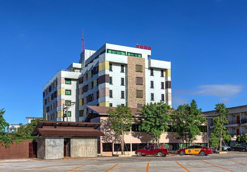 酒店 Soho Boutique