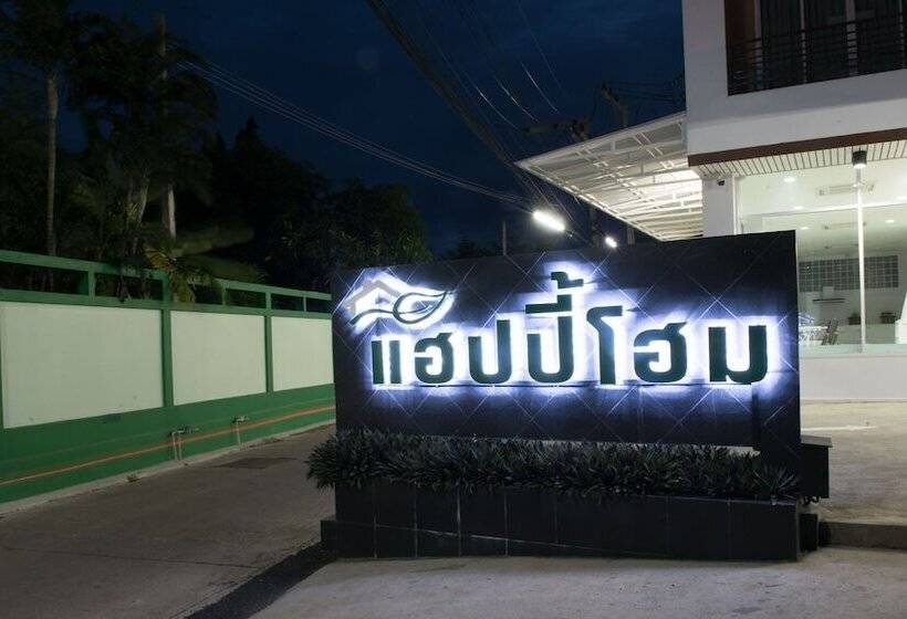 בית מלון כפרי Happy Home