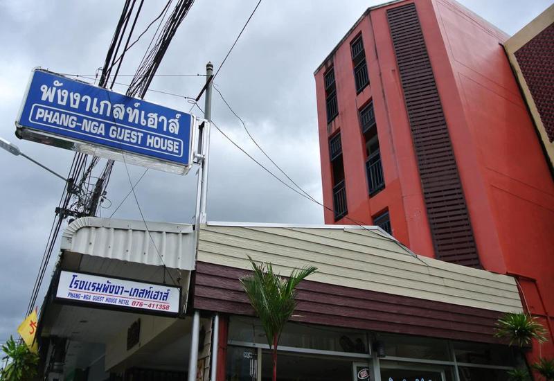 ホテル Phang Nga Guesthouse