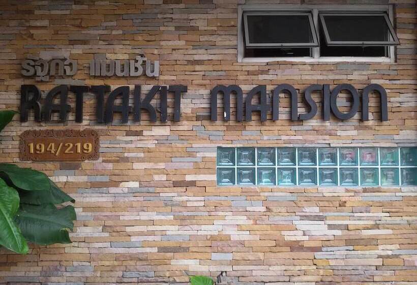 هتل Rattakit Mansion