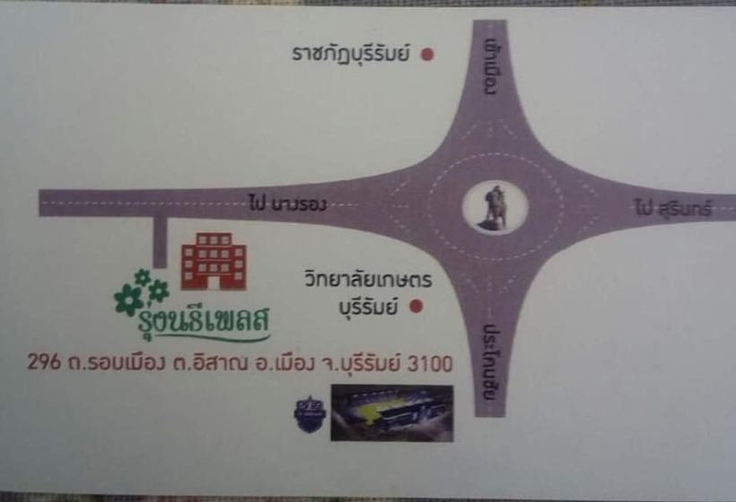 בית מלון כפרי Rungnatee Place & Boutique