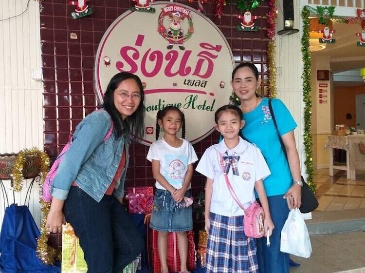 בית מלון כפרי Rungnatee Place & Boutique