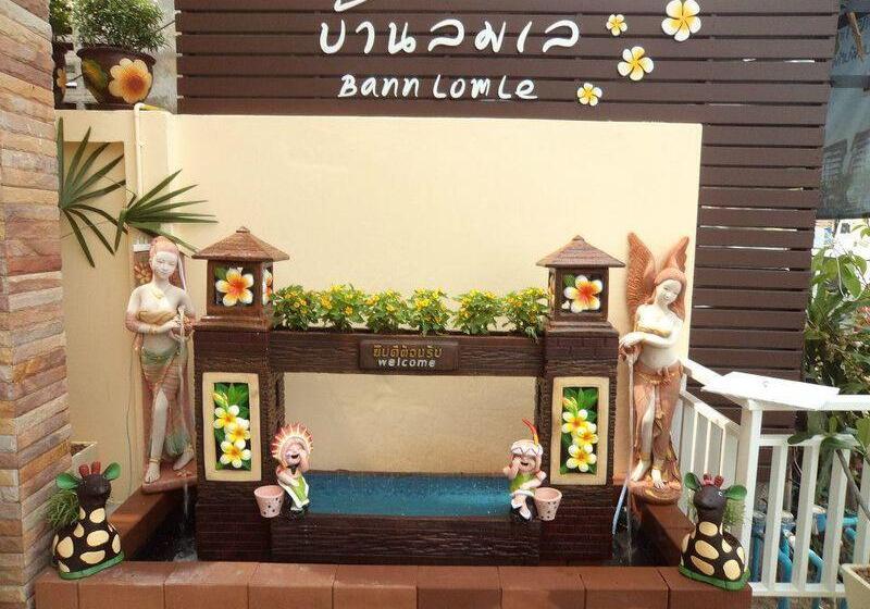 Pensão Bann Lom Le Guest House