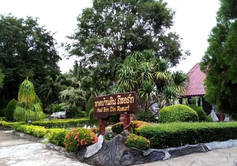 هتل Had Ban Din Resort