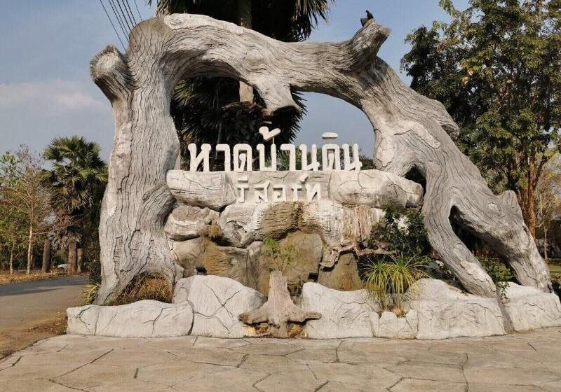 فندق Had Ban Din Resort