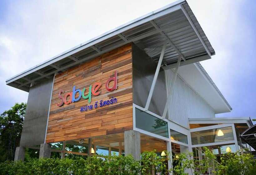 בית מלון כפרי Sabye D Resort At Surat