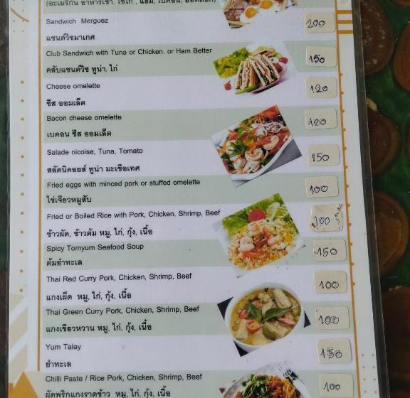 בית מלון כפרי Beautiful Flower Resort