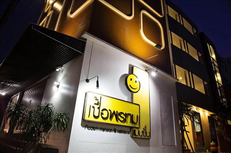 호텔 Chouaprom Mansion