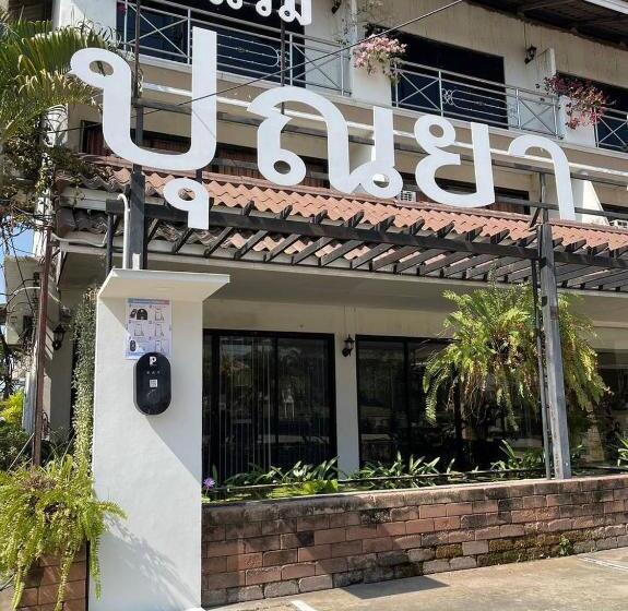 בית מלון כפרי Punya Garden