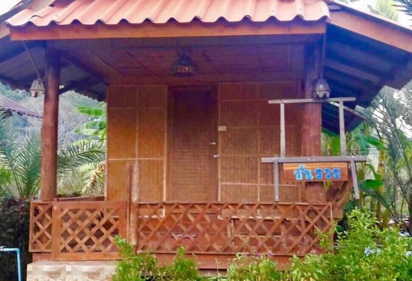 هتل Wongwan Farm