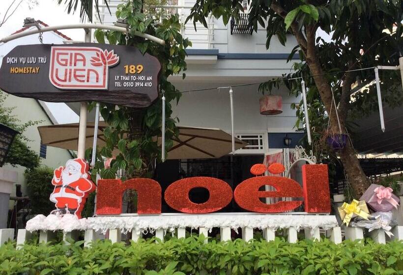 پانسیون Gia Vien Homestay