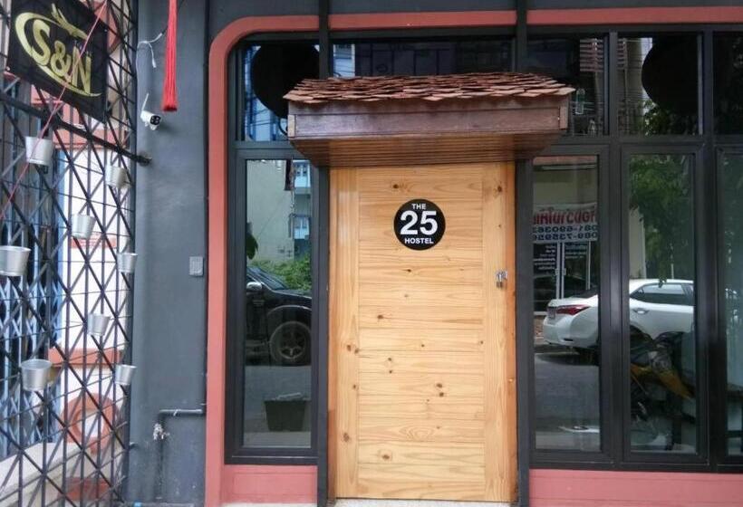 The 25 Hostel