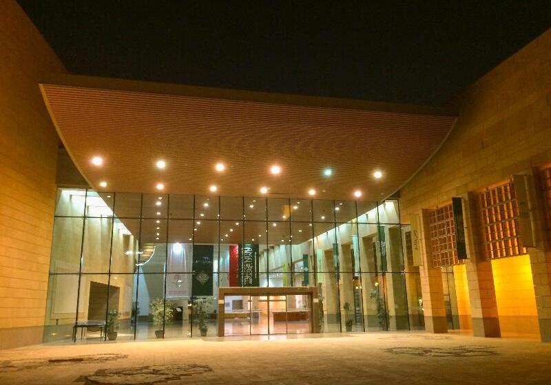 Crowne Plaza Hotel Riyadh Minhal, An Ihg