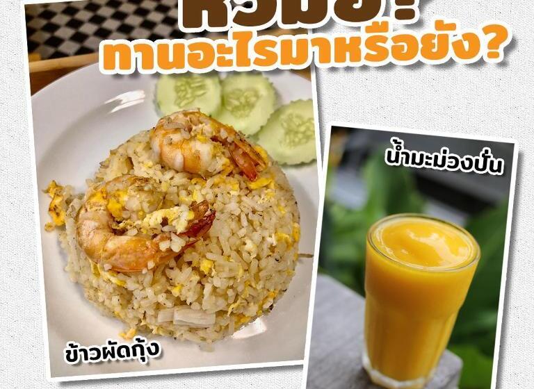 Nam Naka Boutique Hotel   Sha Plus