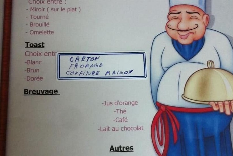 צימר Gite Le Voilier