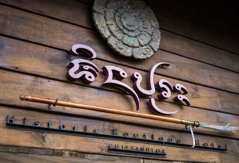 בית מלון כפרי Shinnabhura Historic Boutique