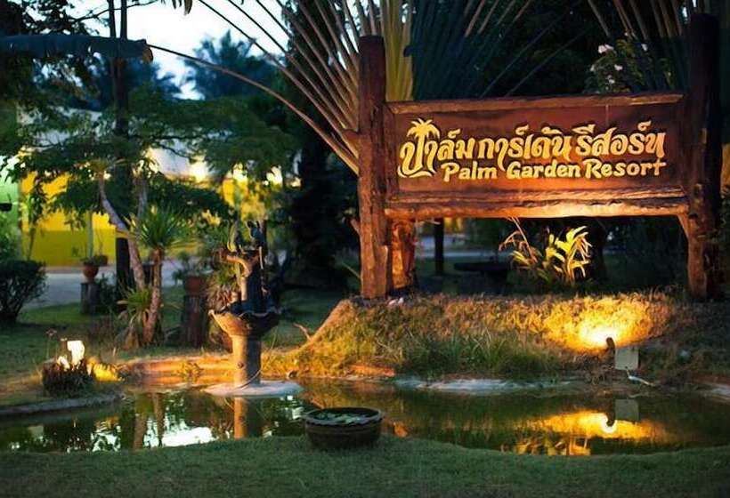 ペンション Palm Garden Resort