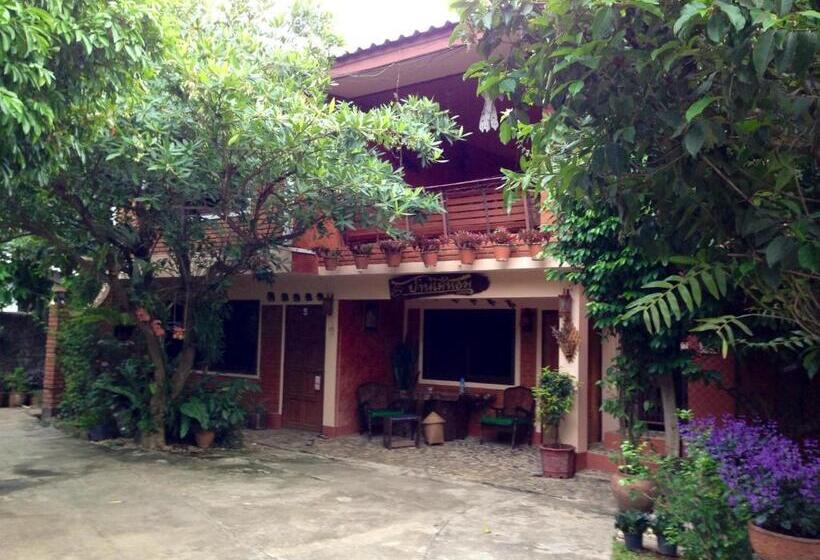 Hotel Baan Maihorm Guesthouse