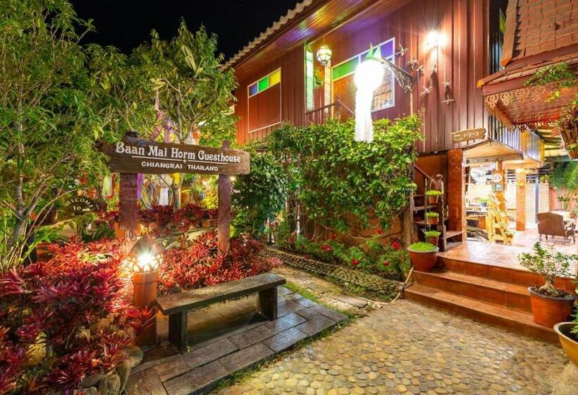 Hotel Baan Maihorm Guesthouse