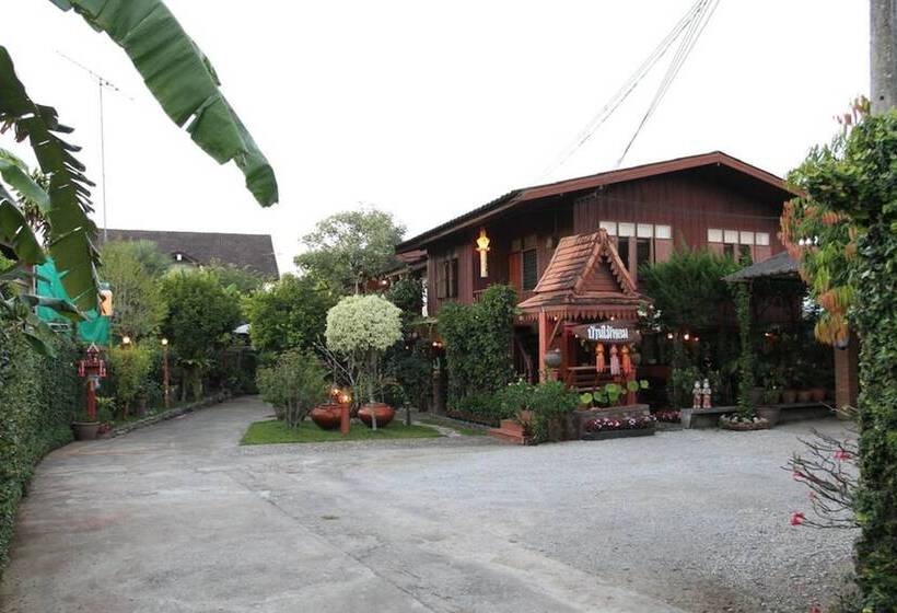 Hotel Baan Maihorm Guesthouse