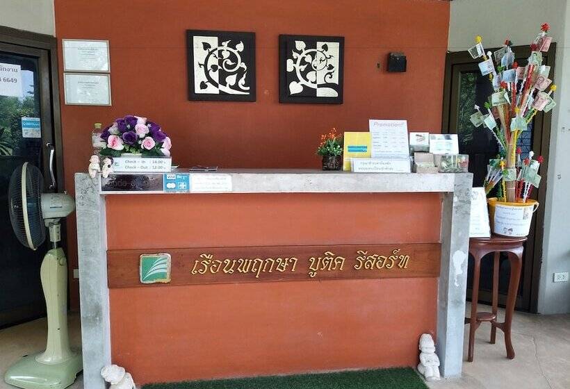 Отель Ruen Pruksa Boutique Resort