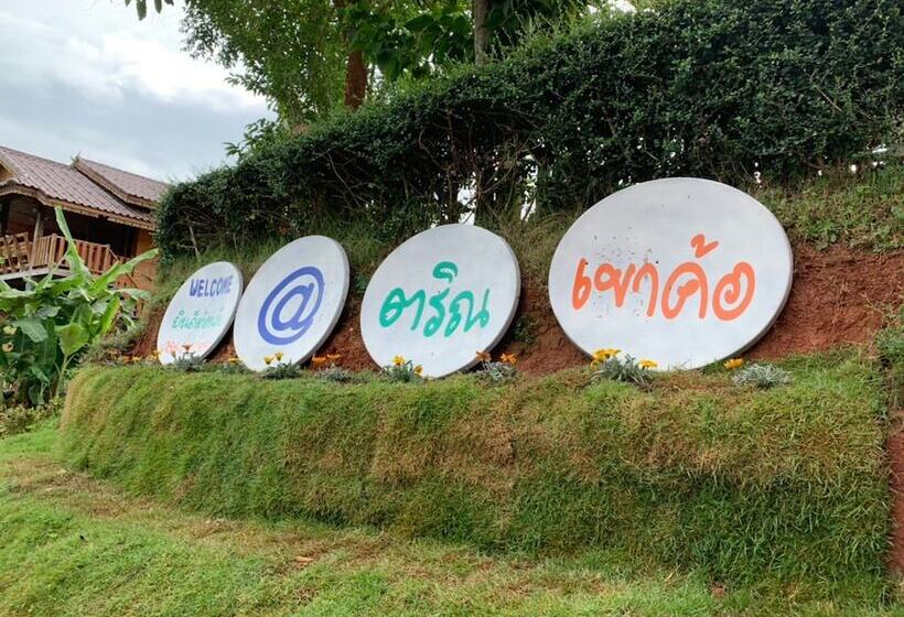 Otel At Trin Khao Kho