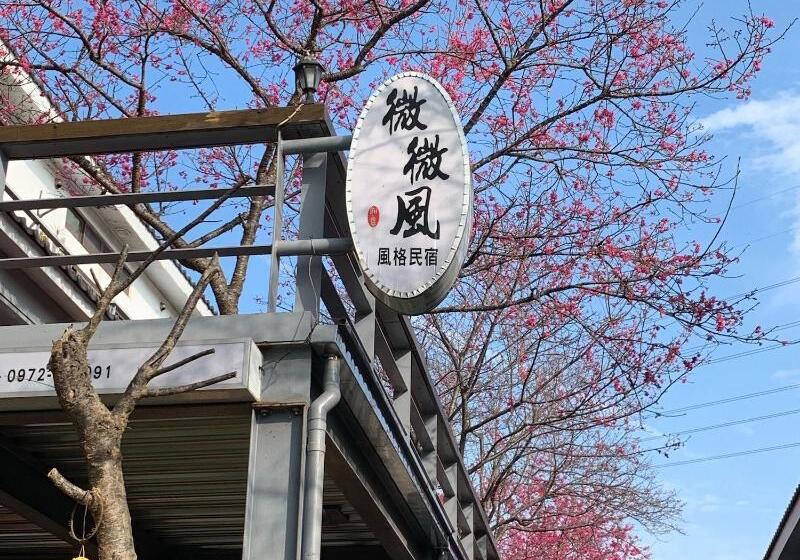 پانسیون Sanyi Wei Wei Feng