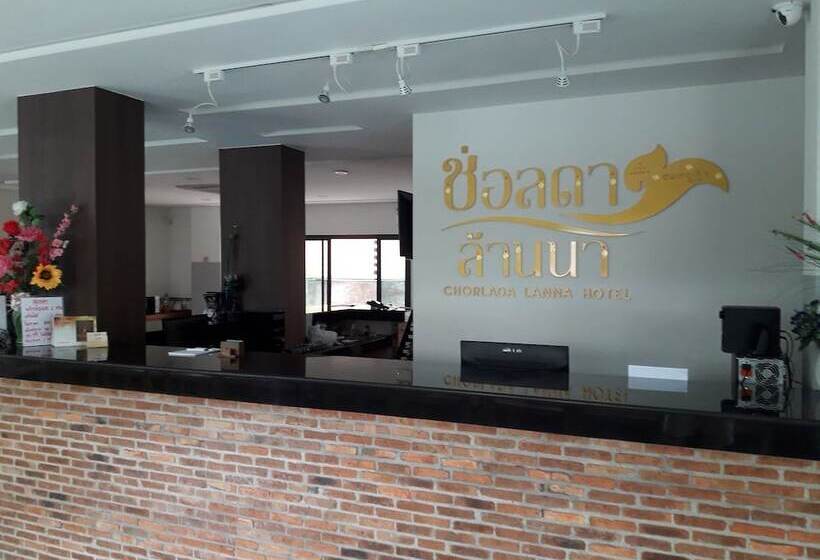 酒店 Chorlada Lanna