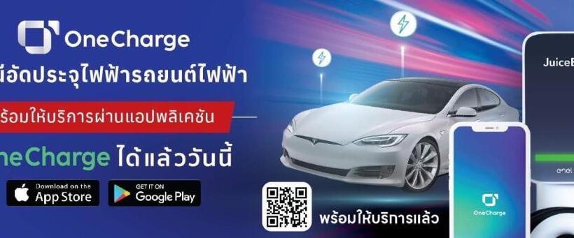 Green Residence Ayutthaya   Sha Certified