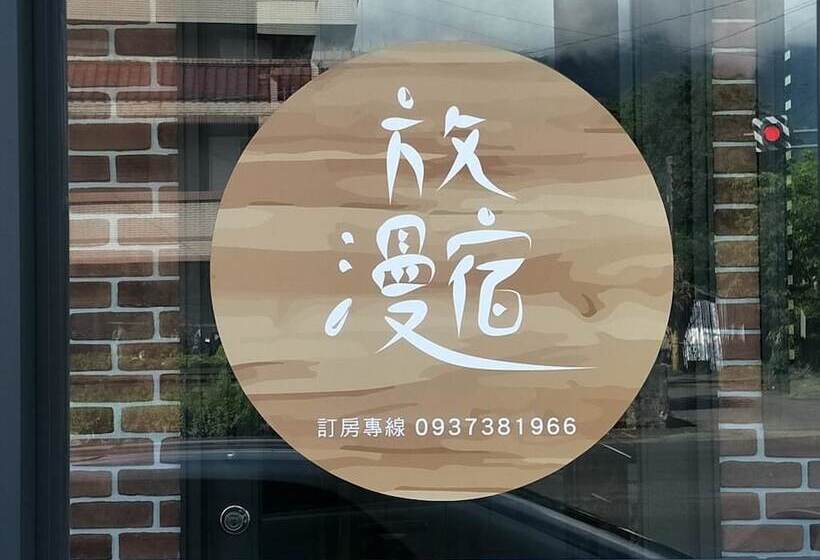 تختخواب و صبحانه Letes Stay