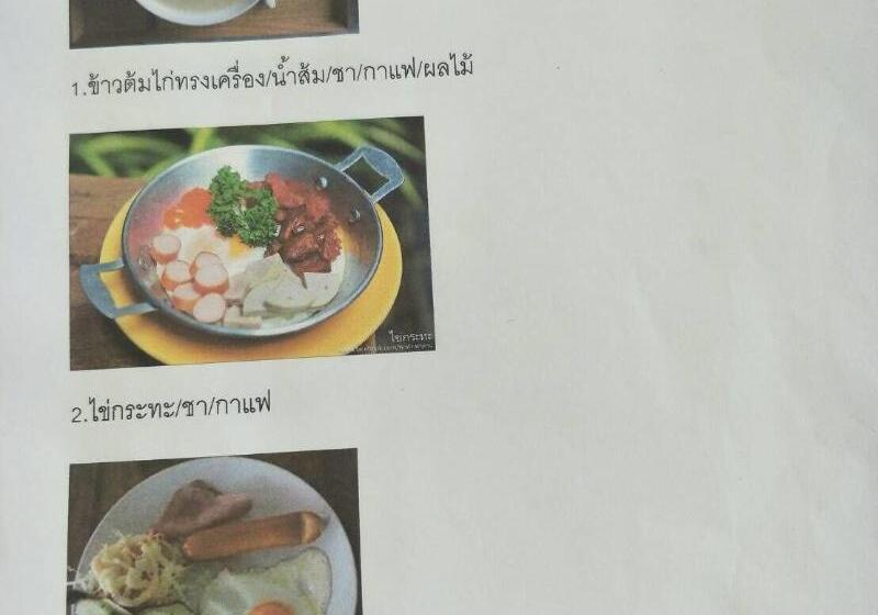 ホテル Bamboo Grove Chiang Mai