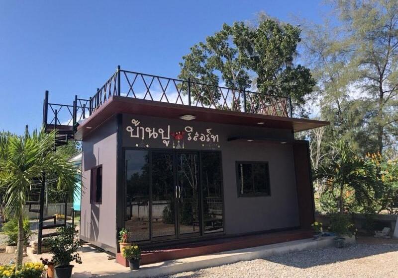 فندق Banphu Resort   บ้านปู รีสอร์ท
