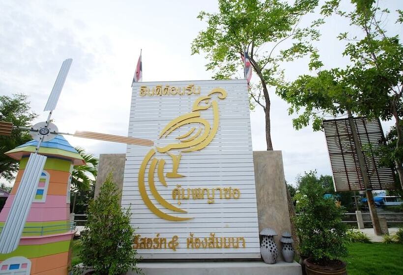 فندق Khumphyazaw Resort