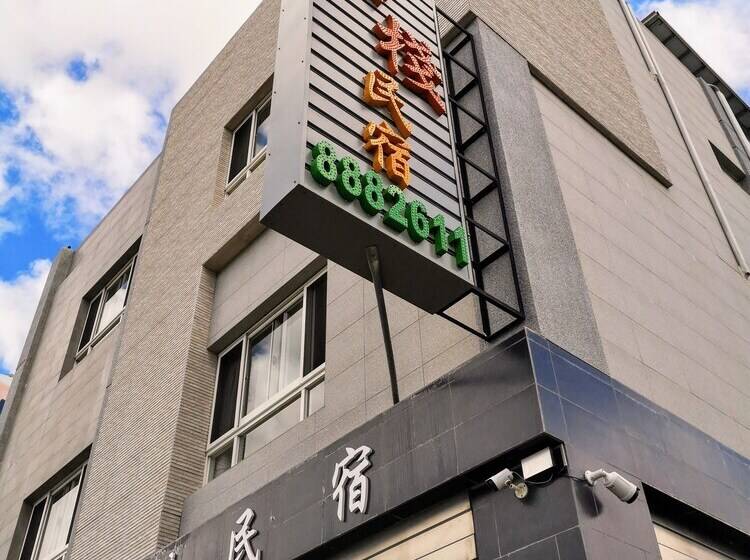 پانسیون Hengchun Inn