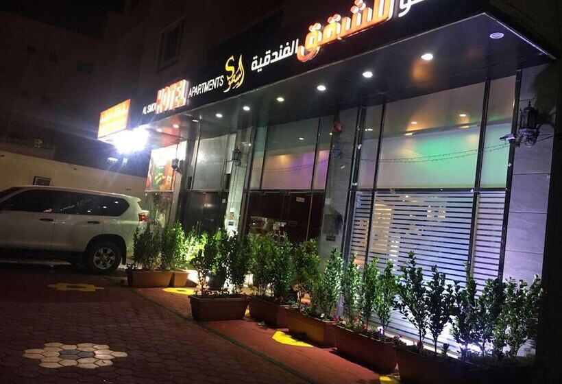 Al Smou Hotel Apartments